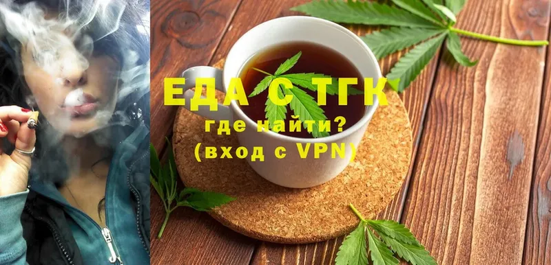 наркотики  kraken как зайти  Canna-Cookies марихуана  Асбест 