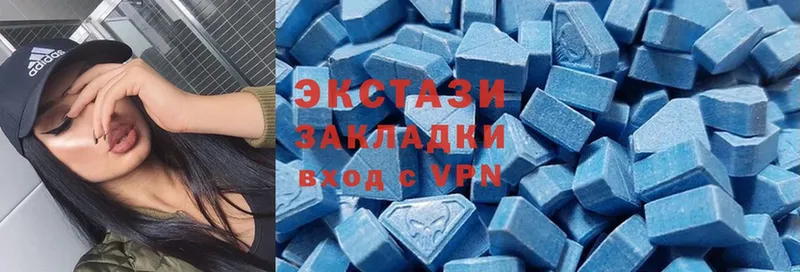 Ecstasy MDMA Асбест