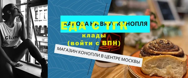 прущая мука Алексеевка