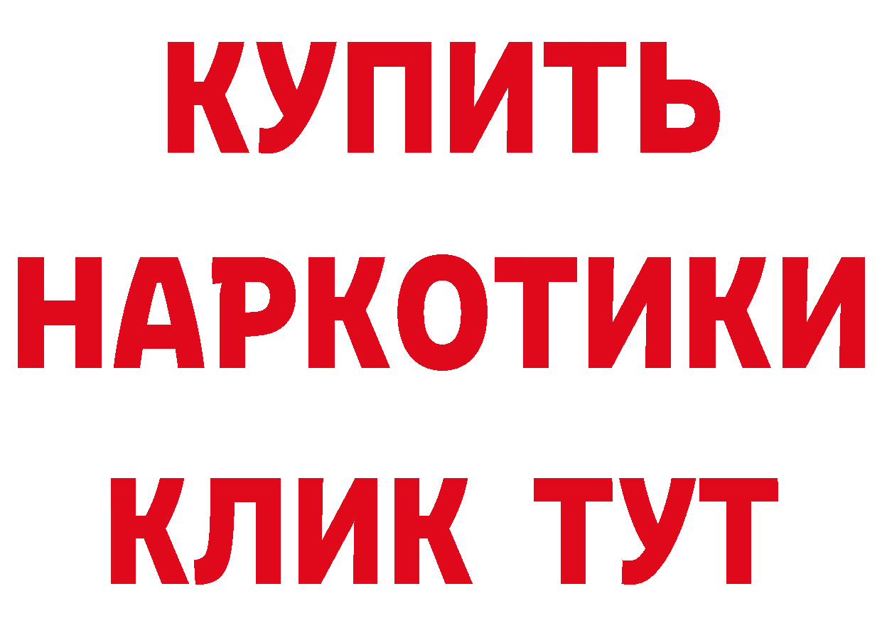 Дистиллят ТГК концентрат вход это мега Асбест